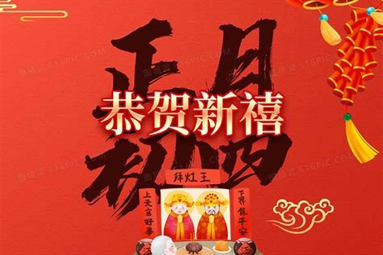 2025春节法定节假日是哪几天啊