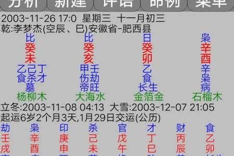 寺庙做超度需要多少钱？