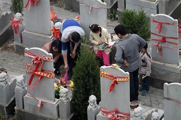 清明节上坟能不能提前一天去？