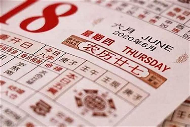 怎么看自己的八字命格,怎样看自己是什么命？(金木水火土)