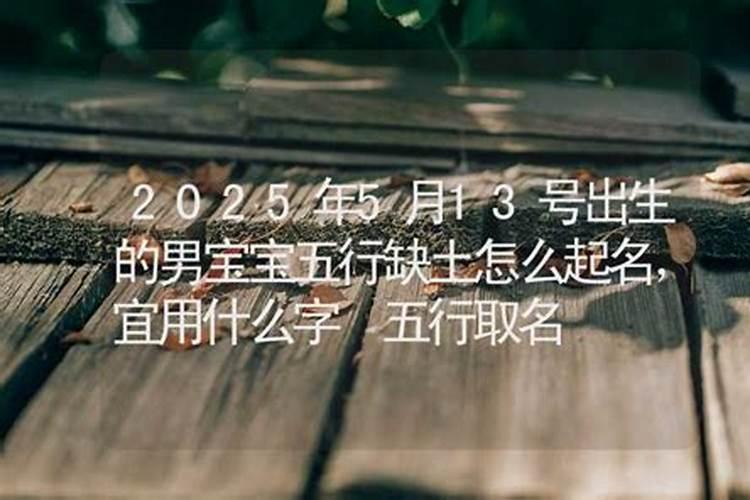 犯太岁到底什么意思!