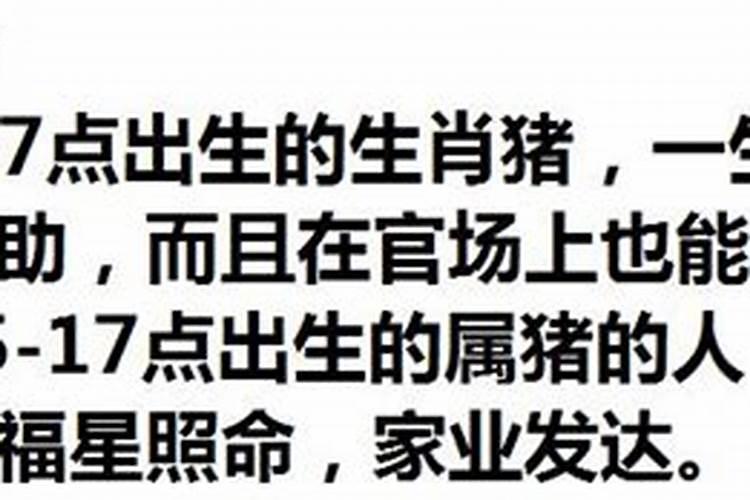 小年敬灶神需要什么东西