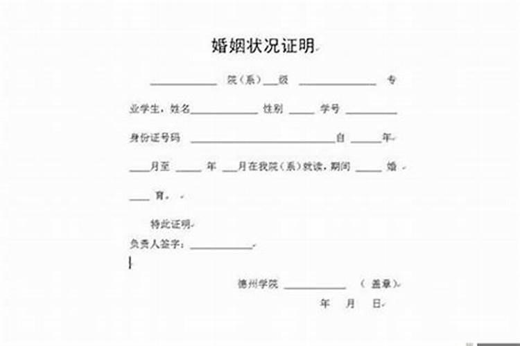 离婚后,个人简历上婚姻状况如何填写？
