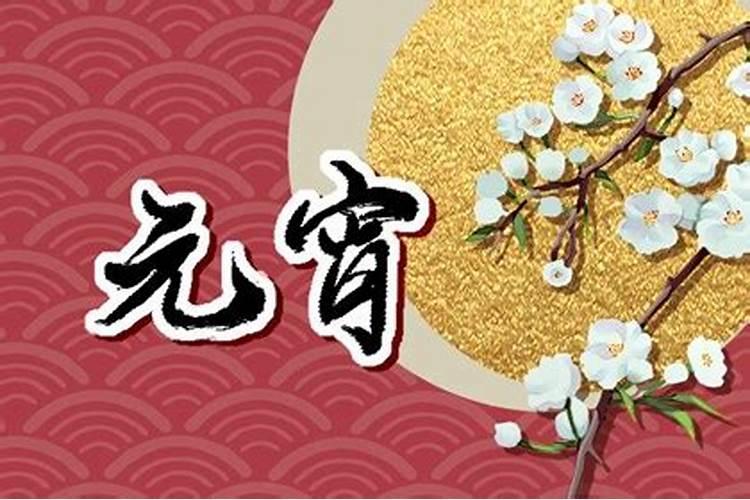请问太岁到底是什么东西？？