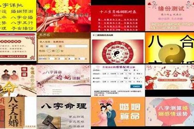 八字硬 八字硬的意思