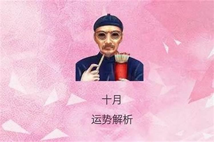 属鼠人2025年具体的吉日和凶日