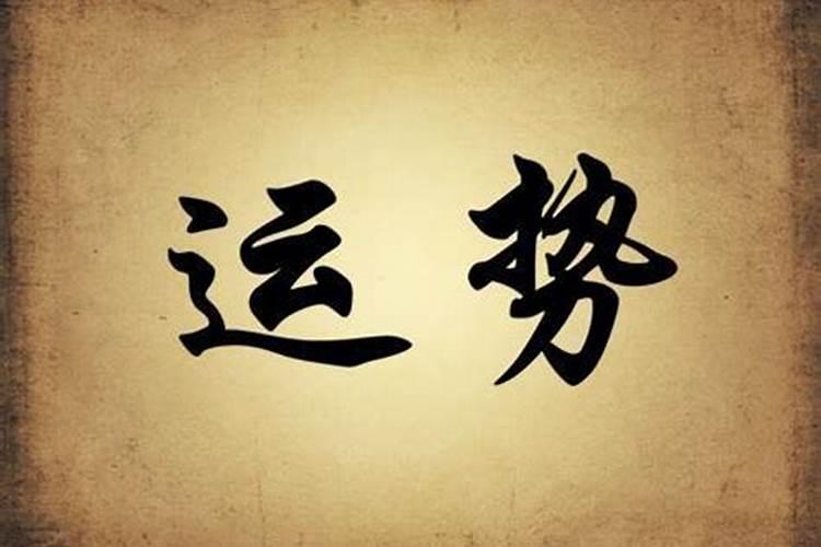 怎样用八字合婚？
