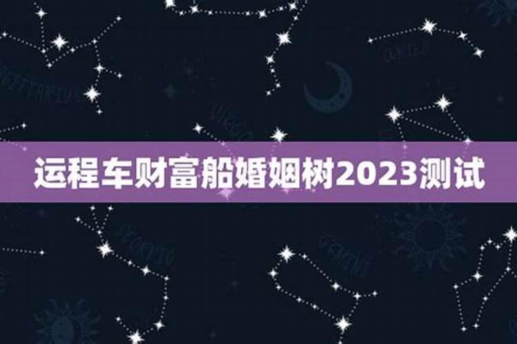 犯太岁佩戴什么化解