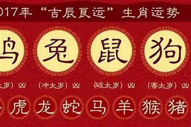 属虎的2025年犯太岁吗