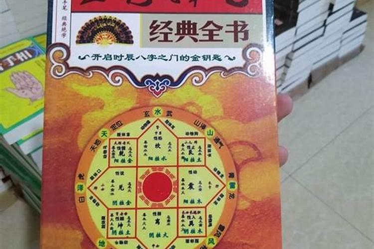 梦见表弟死了是什么兆头