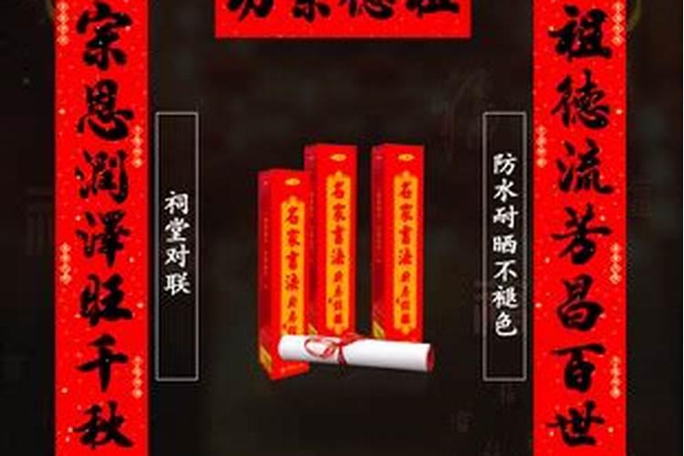 小年祭祖