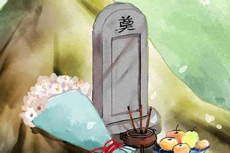 新坟第一年上坟时间？