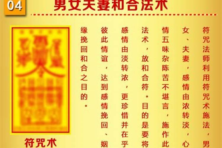 1980年属猴12月的是什么命 命好不好？