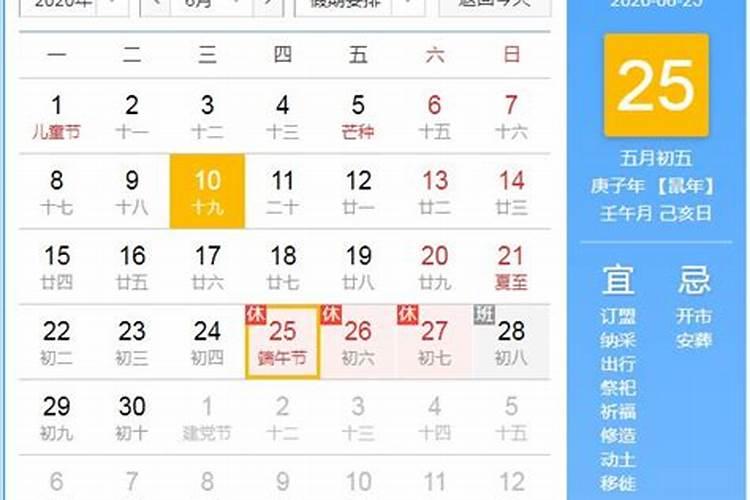 本命年领证不办婚礼可以吗 本命年不能领证还是办婚礼