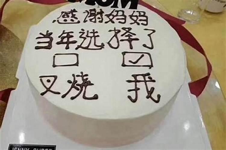 犯太岁不能过生日吗,犯太岁可以去吃满月酒吗