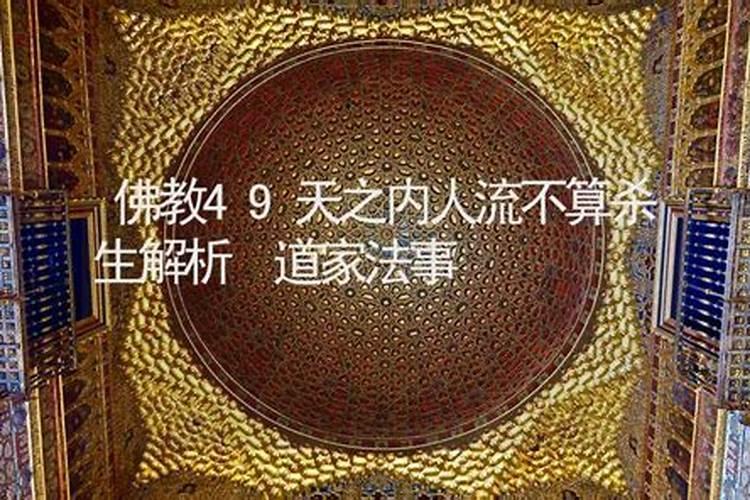 怎样才能消除堕胎的罪孽？