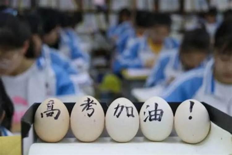 高考能不能去寺庙祈福？
