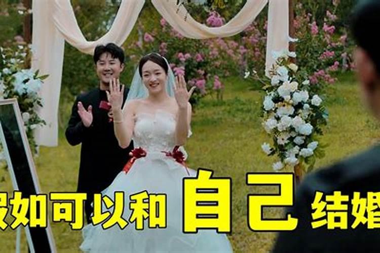 合婚和结婚的区别,已经结婚了还能算合婚吗？