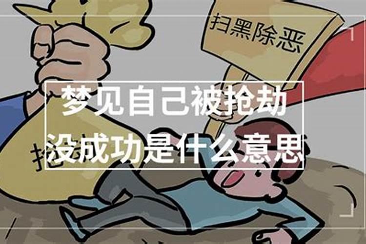 79年属羊2025年每月运势