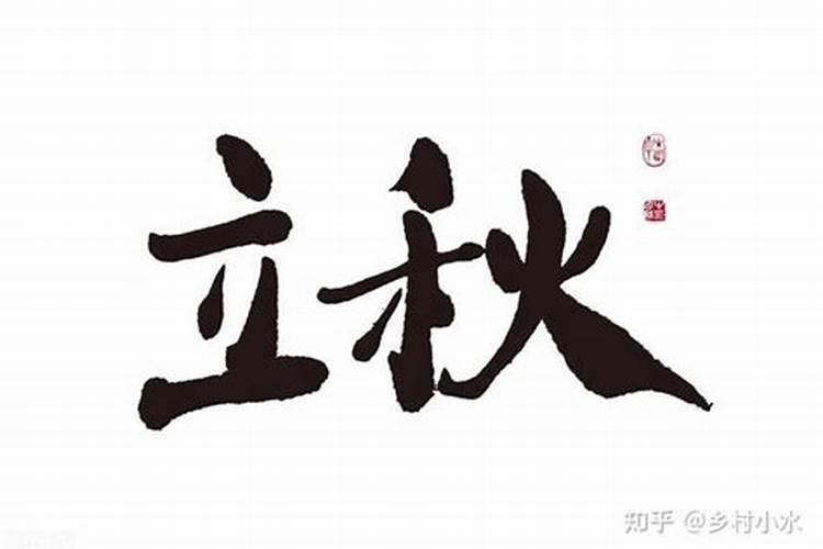 怎么知道自己换大运时间