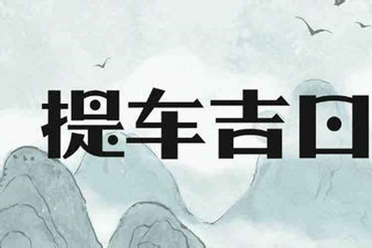 文昌位怎么找？