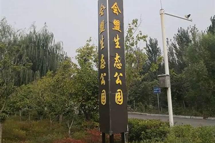 什么是驳婚煞