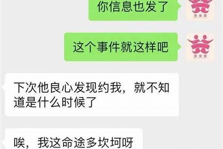 第三十八年夏至是什么故事？