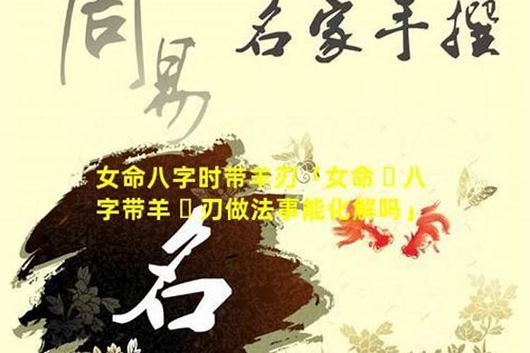 《苍兰诀》太岁结局是什么？太岁的实力和东方青苍哪个更强？