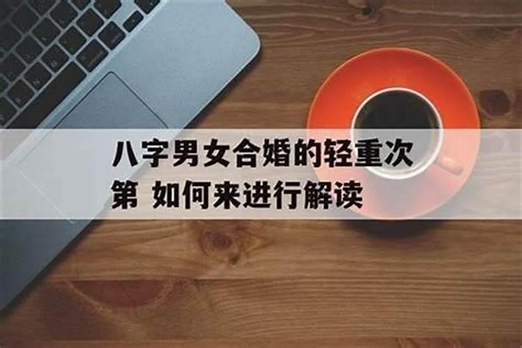 八月属狗的命运怎么样