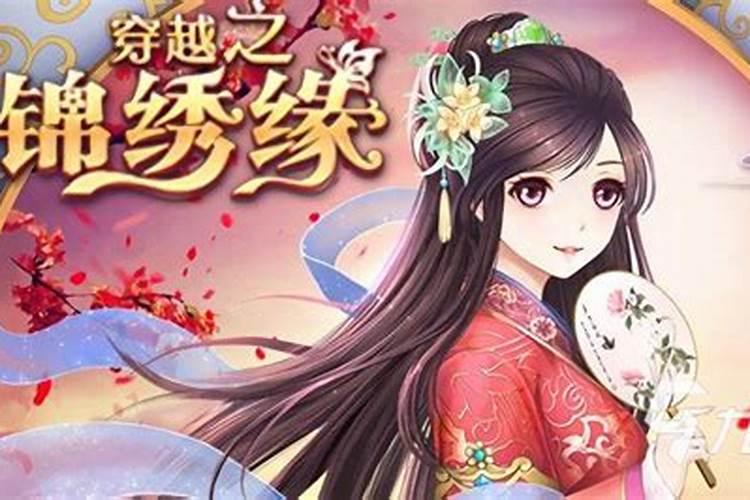 免费算我有几次婚姻