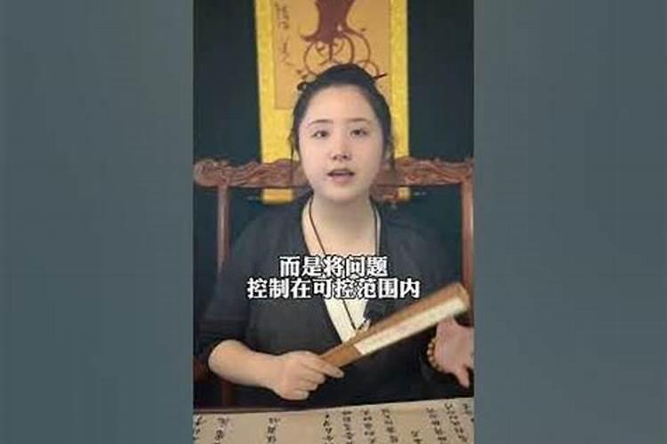 算命婚姻可以置换吗
