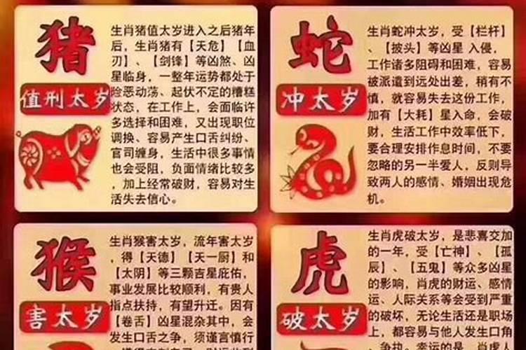 生肖鸡1969年2025年运势如何 生肖鸡1969年2025年全年运势