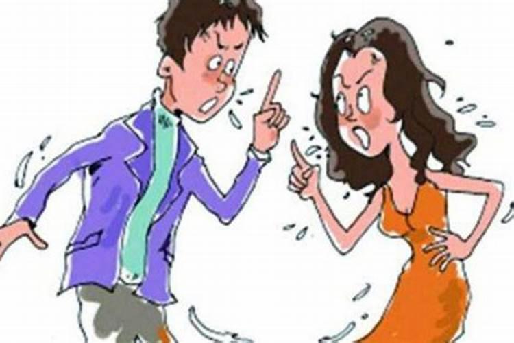 婚姻病讼,诸事不利.是什么意思