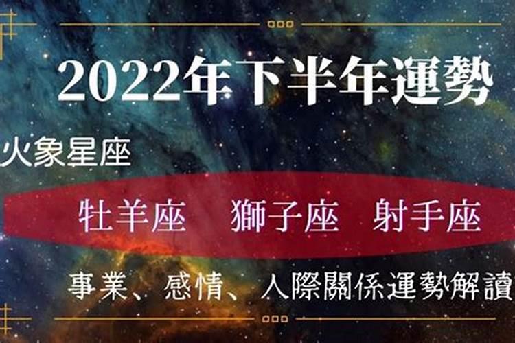 狗年哪些生肖犯太岁