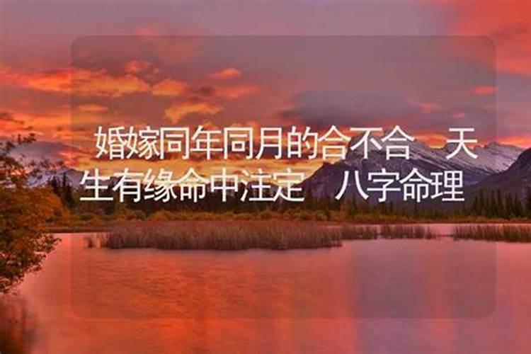 怎么化解不好的事业运 多做好事积累善行？