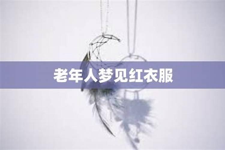 八字里面的勾绞煞是什么意思