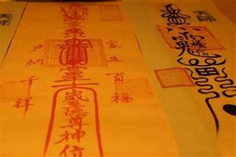 李居明化太岁锦囊里的符什么时候烧