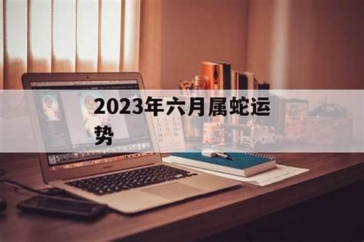 童子命都是几月出生的