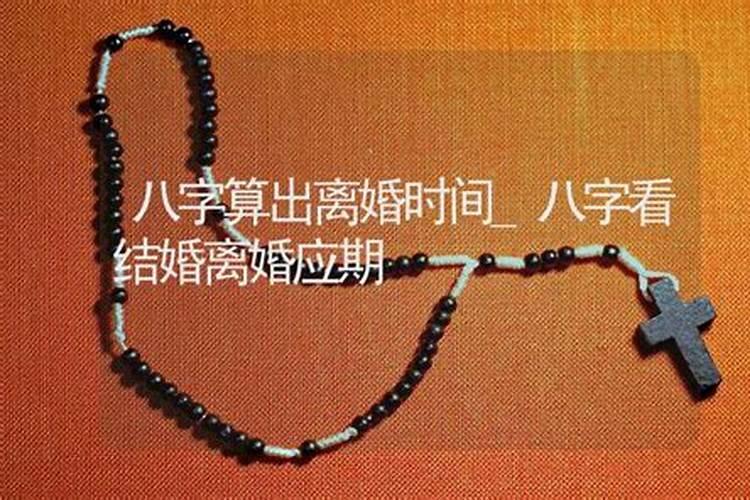 火命不能和什么命在一起夫妻五行相克有哪些？