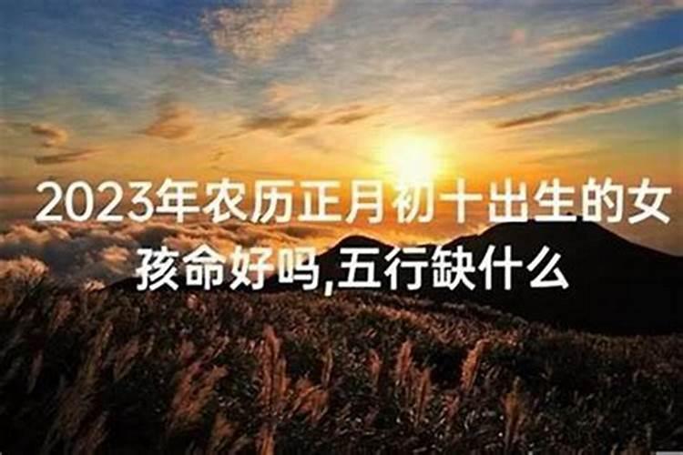 婚姻五合是什么意思