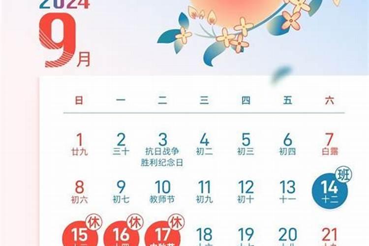 2022大寒出生是什么星座追求独一无二？