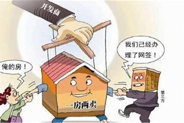 做过法事的房子可以租吗