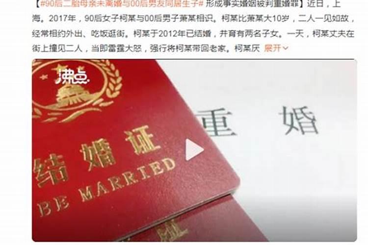 有结婚证就代表婚姻合法吗？