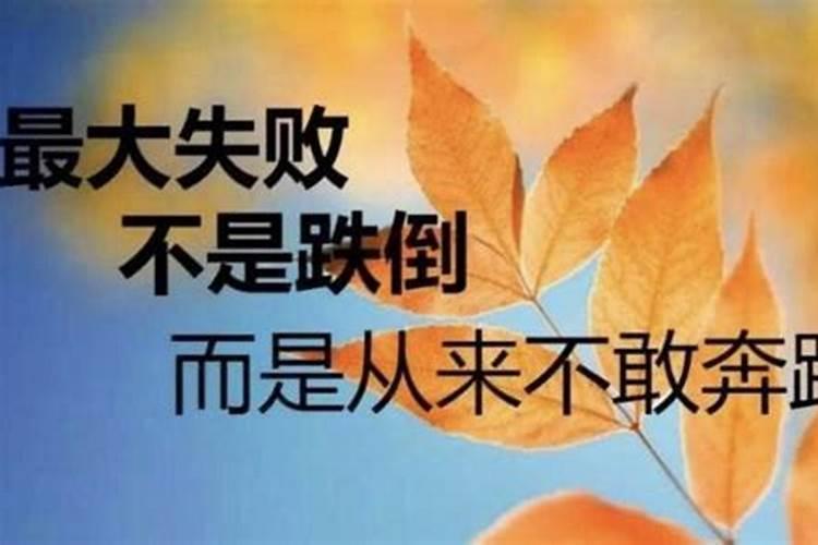 十二值日十二神煞黄道吉日推算口诀