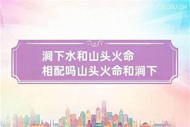 1994年农历2月11日中午12点半出生的人命运