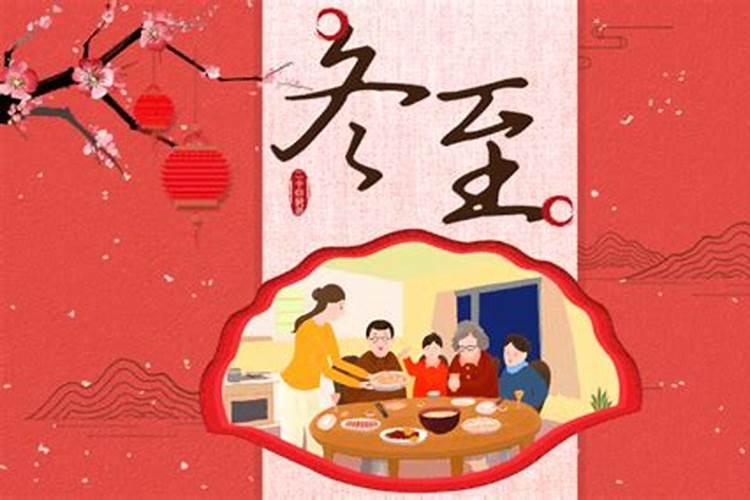 除夕的风俗有哪些