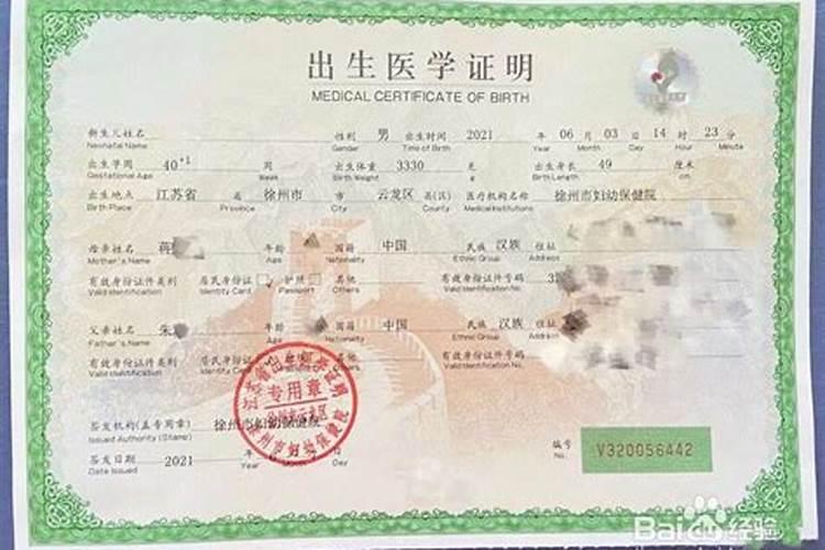 领结婚证怎么挑日子 2020年几月几日领证好