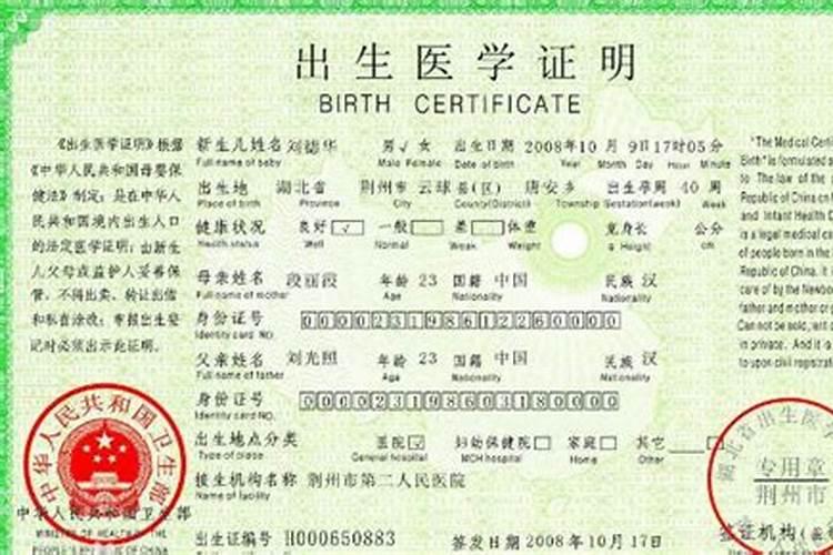大寒结婚好不好