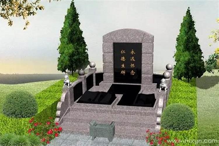 梦见墓地墓碑是什么意思？