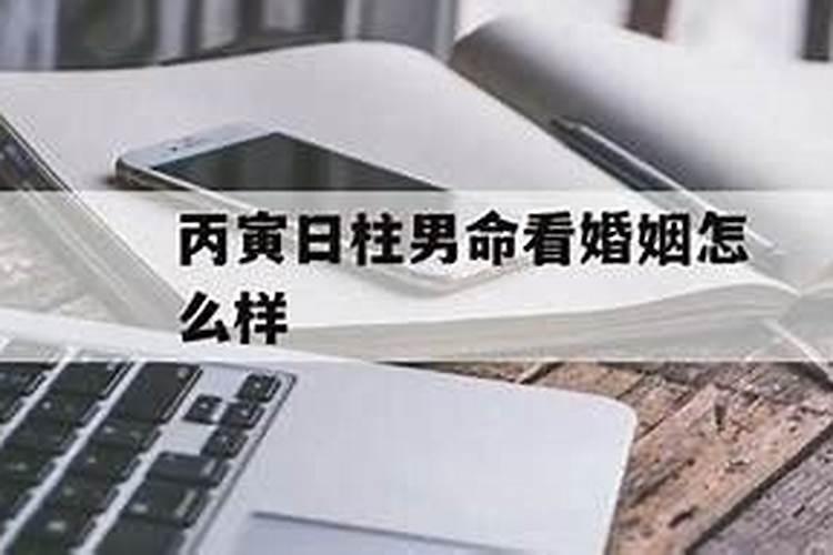 破太岁最灵验化解方法两种方法快速化解破太岁的问题